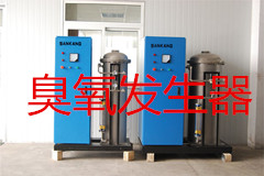臭氧發(fā)生器