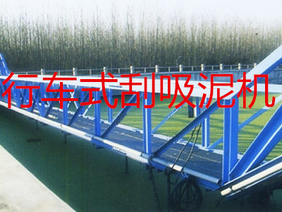 HTG行車(chē)式提耙刮泥機(jī)